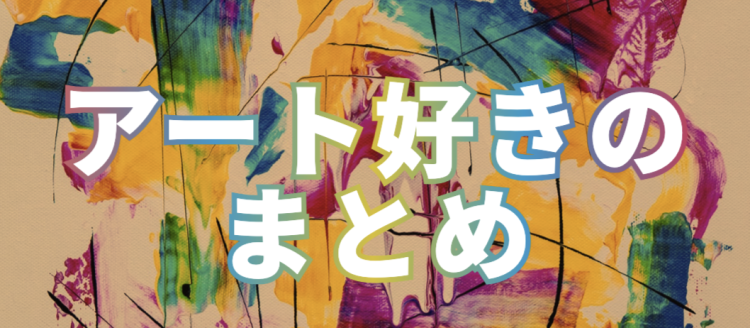 cook 今日なに作ろ？